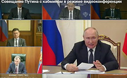 Инновационную разработку «Диагностики-М» представили Президенту и членам Правительства Российской Федерации