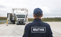Под Минском введен в эксплуатацию новый таможенный комплекс