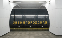 «Диагностика-М» оснастила досмотровым оборудованием новую ветку столичного метро